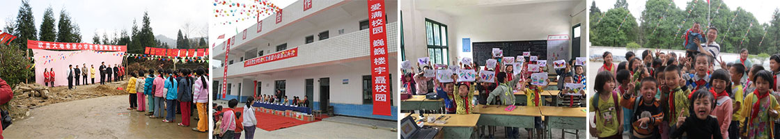 南宫NG·28(集团)相信品牌实力有限公司