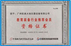 南宫NG·28(集团)相信品牌实力有限公司