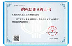 南宫NG·28(集团)相信品牌实力有限公司