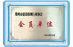 南宫NG·28(集团)相信品牌实力有限公司