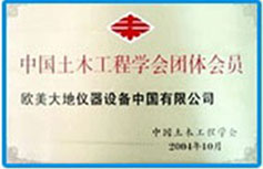 南宫NG·28(集团)相信品牌实力有限公司