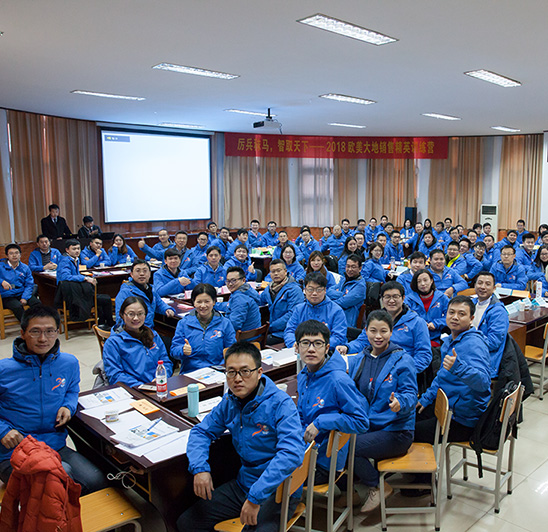 南宫NG·28(集团)相信品牌实力有限公司