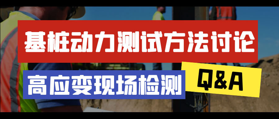 南宫NG·28(集团)相信品牌实力有限公司