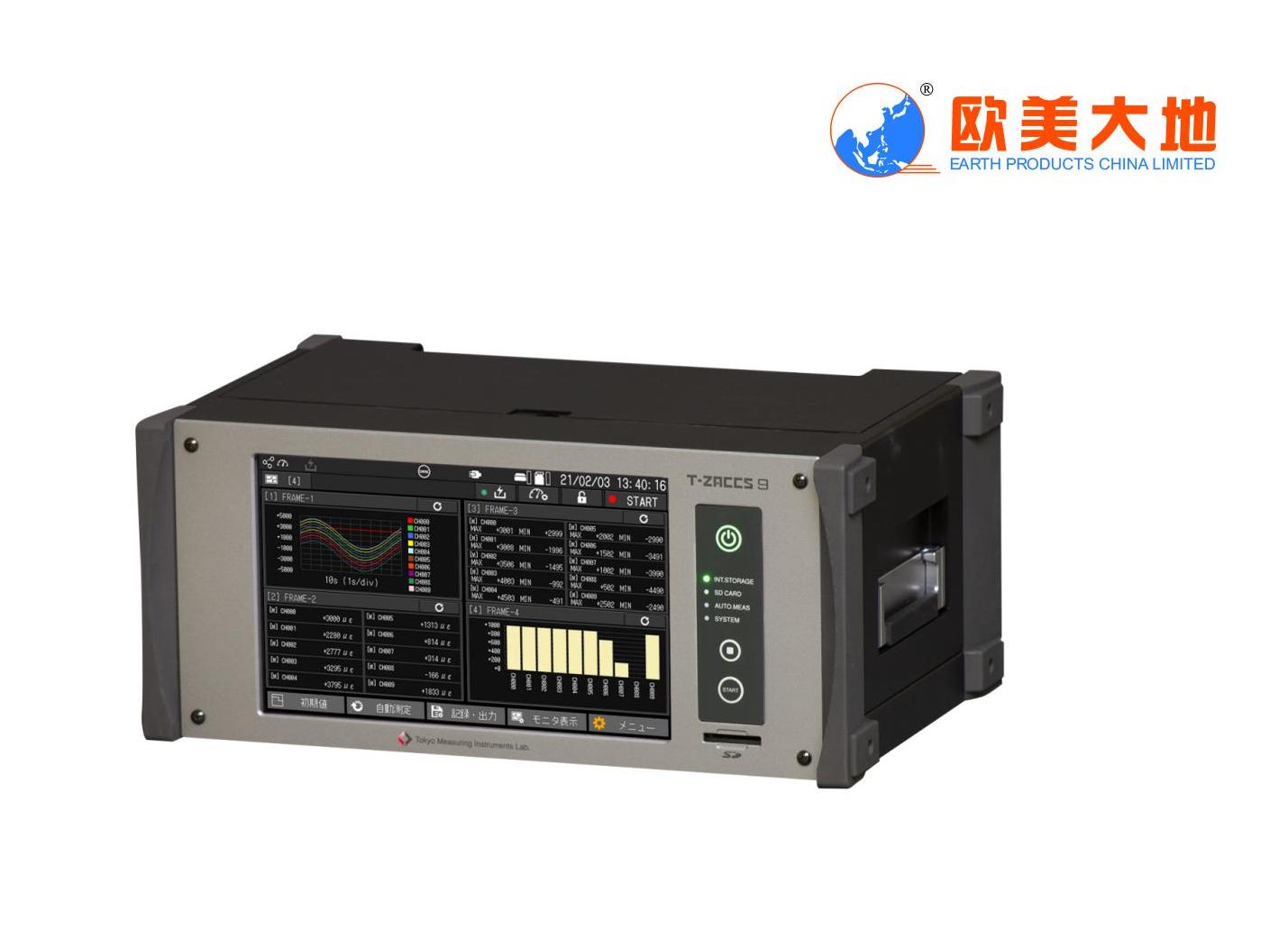 南宫NG·28(集团)相信品牌实力有限公司