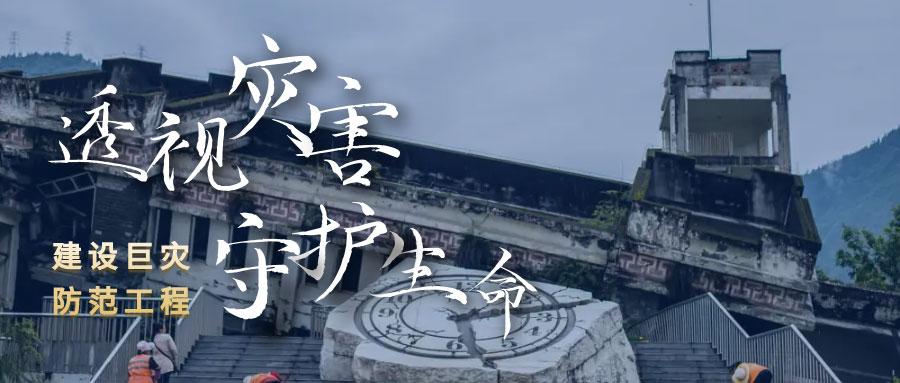 南宫NG·28(集团)相信品牌实力有限公司