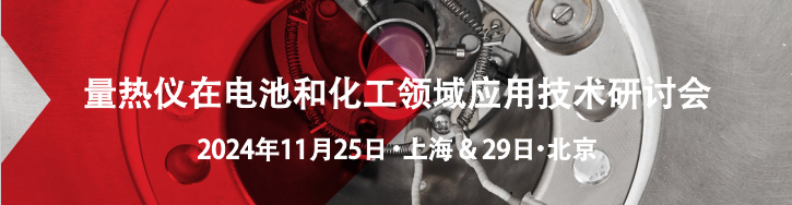 南宫NG·28(集团)相信品牌实力有限公司